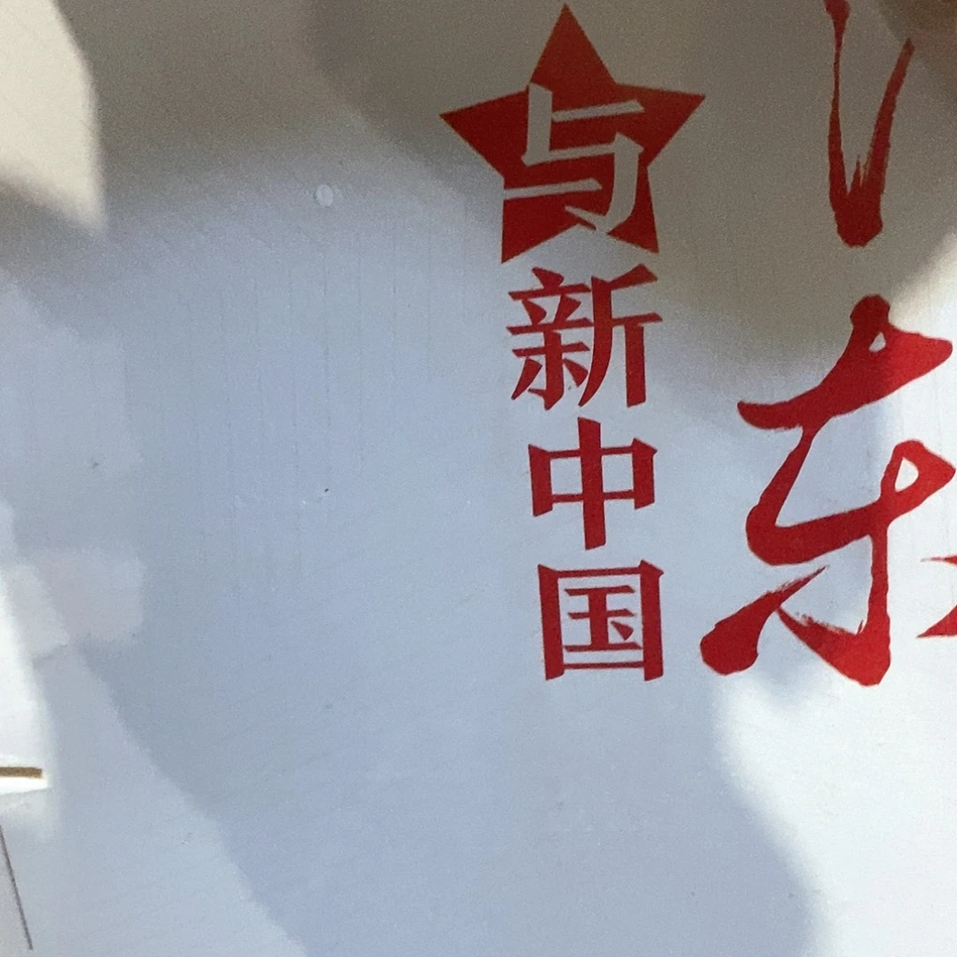 微瑕锯口……教员与……