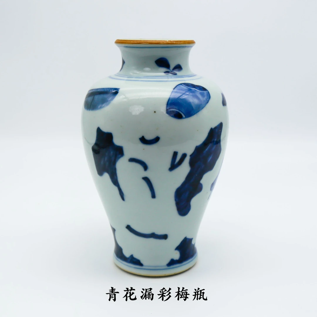 【辽拍瓷器精选】青花漏彩梅瓶