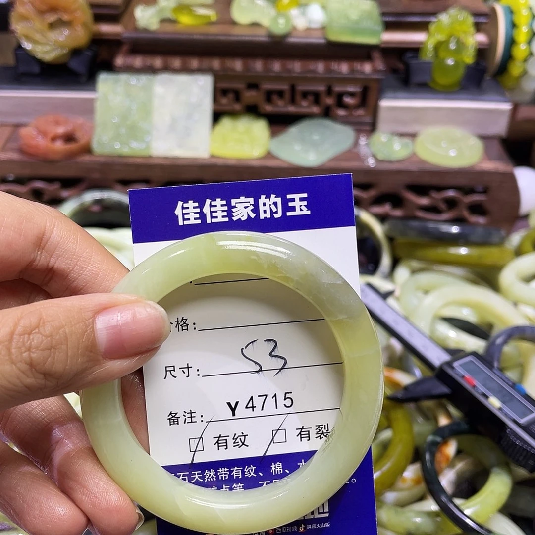 蛇纹石玉未镶嵌手镯4715