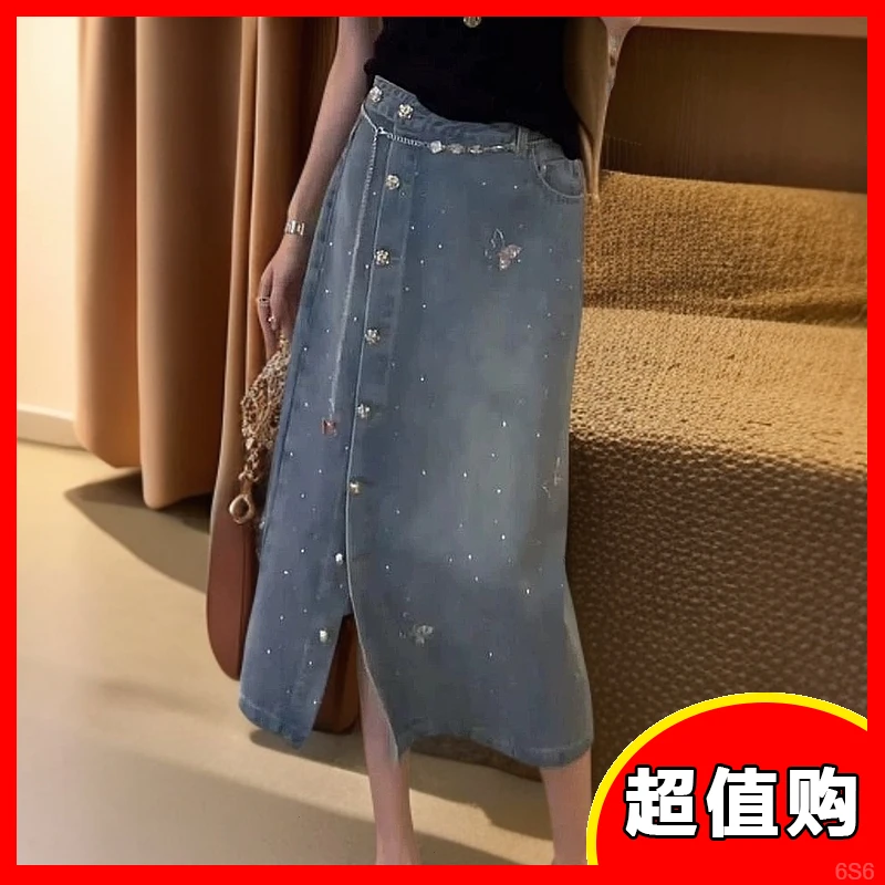 女春秋重工小众设计2025开叉新款A感韩版字裙烫钻高腰牛仔半身裙