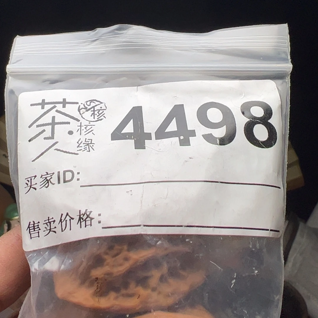 吊坠文玩核桃我们