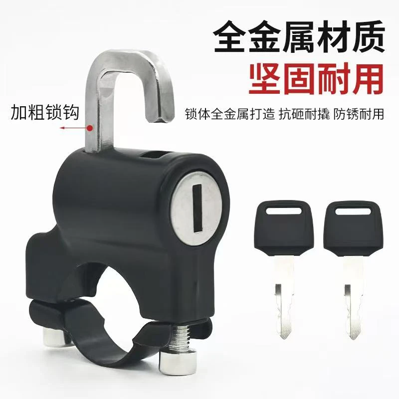 通用电动车头盔锁摩托车安全帽锁扣固定防盗挂钩防水