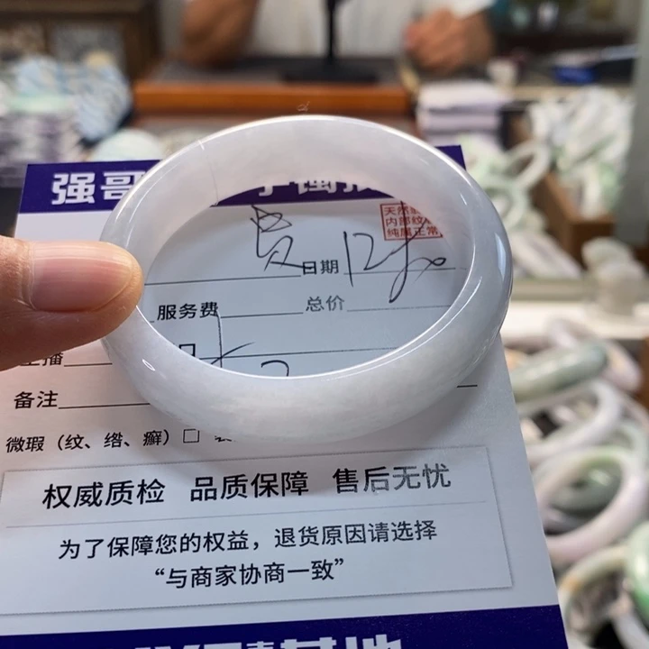 翡翠手镯未镶嵌翡翠手镯未镶嵌