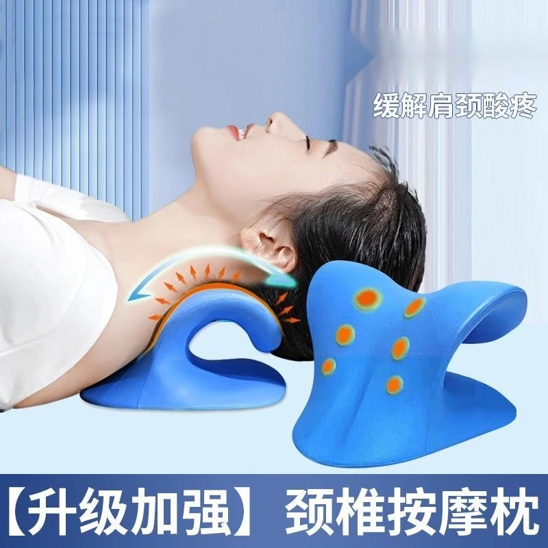 颈椎专用枕头枕曲度变直脖子前倾矫正指压弹性颈椎枕护颈拉伸成人