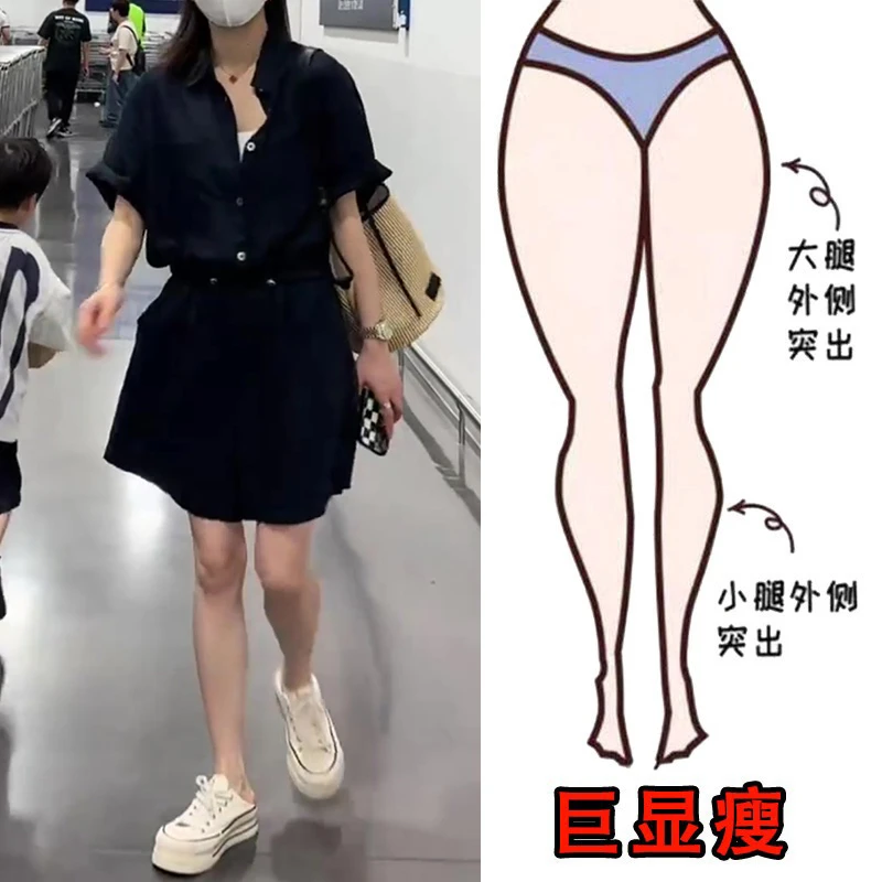 2025夏季薄款大码女装减龄宽松休闲裤梨形身材显瘦阔腿连体短裤