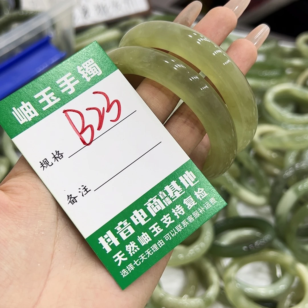 如****岫玉银S925镶嵌手镯