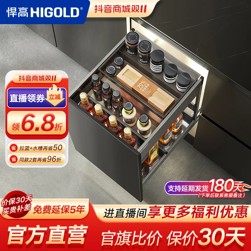 悍高希勒4.0厨房调味拉篮抽屉式双层阻尼太空铝收纳架防滑多功能