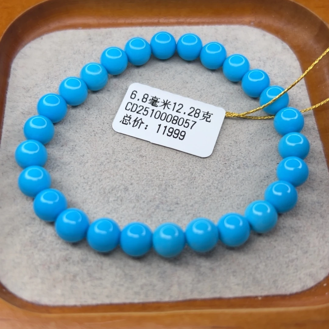 绿松石未镶嵌珠宝半成品