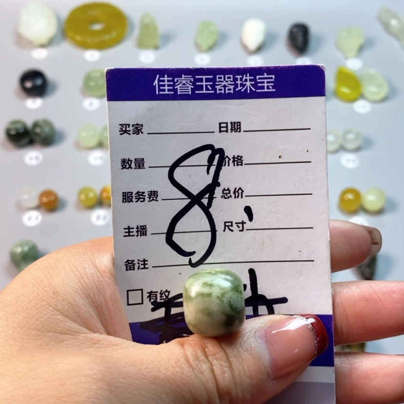 【闪购商品】蛇纹石玉吊坠(不含链)未镶嵌玉***牙