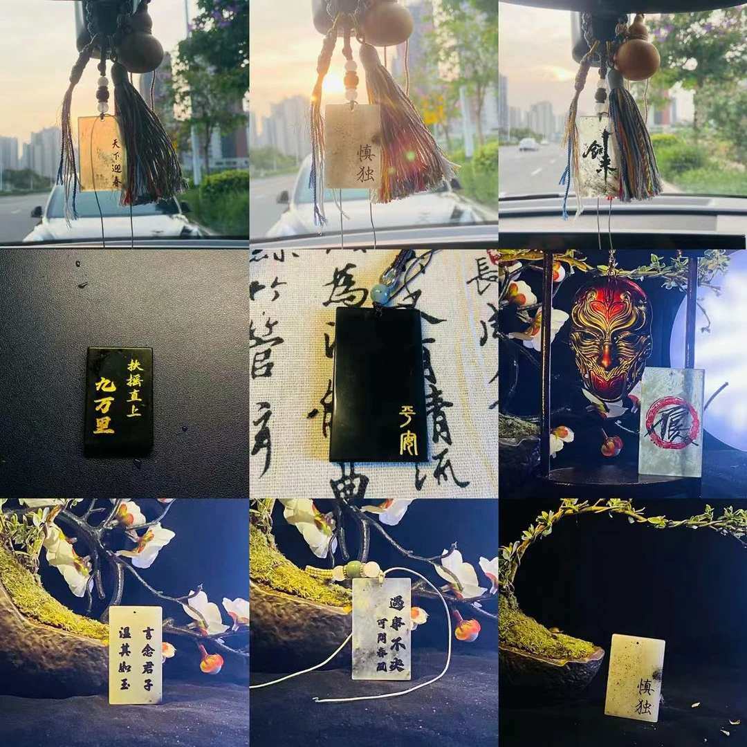 匠作文创无事牌一物一拍直播专用