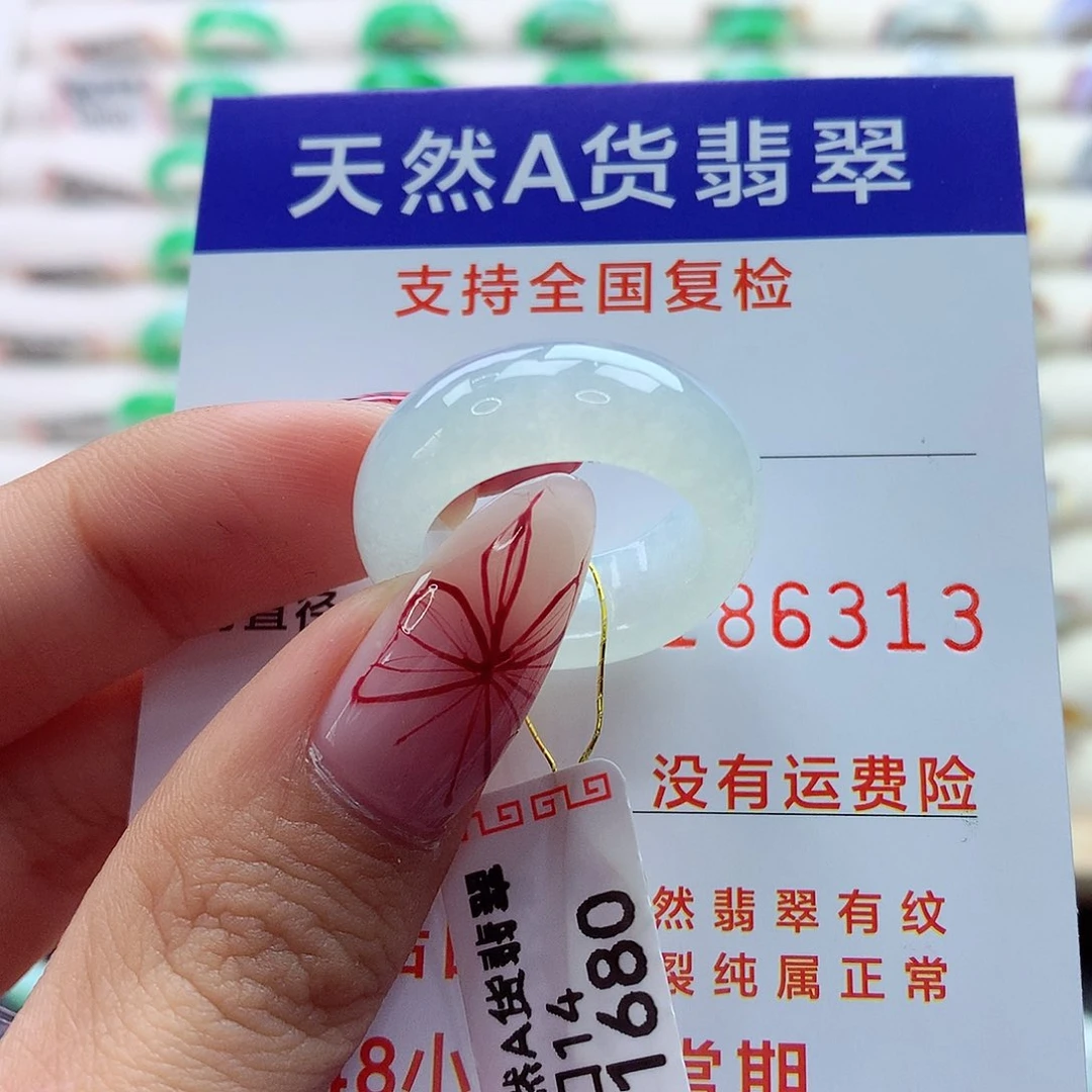 翡翠戒指未镶嵌14-15号