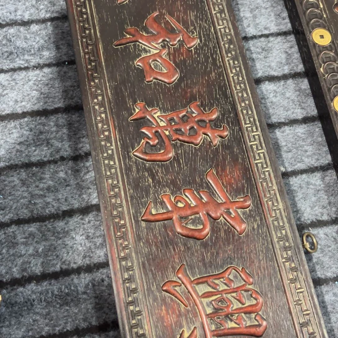 木非洲紫檀木雕牌匾挂匾