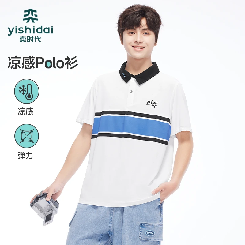 【氧气男孩】奕时代t恤男童胖孩子翻领短袖T恤夏季中大童polo衫