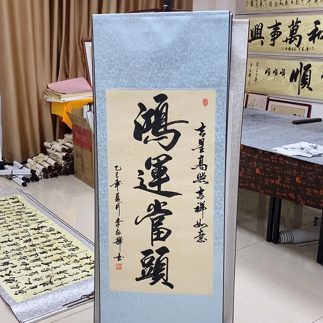 书法书法作品参加