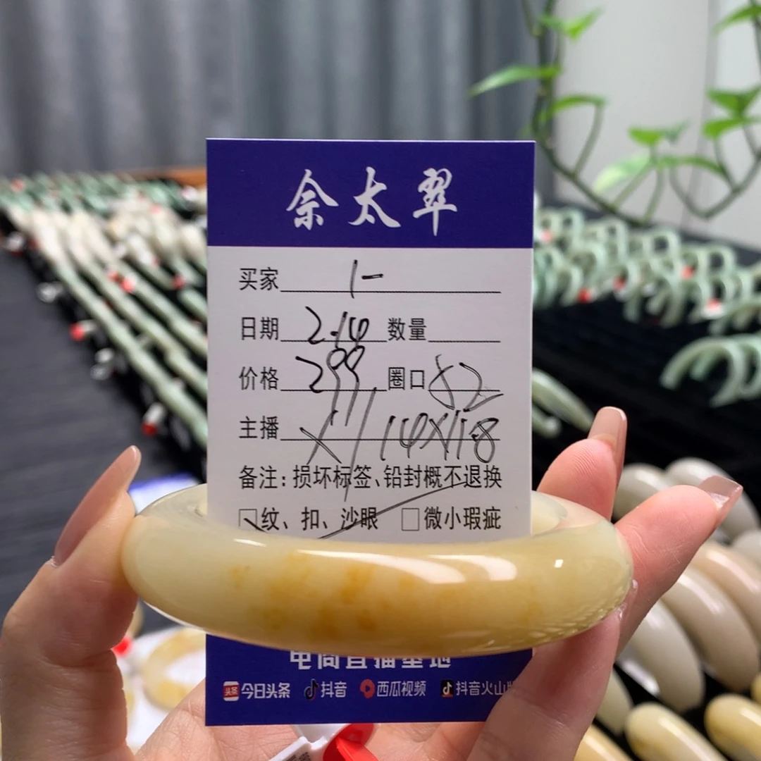 石英质玉手镯未镶嵌I*