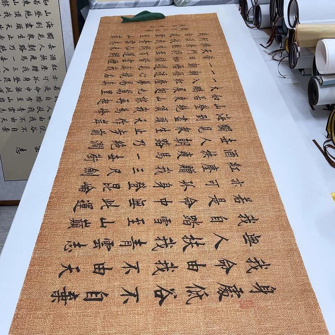 书法李淦老师青云志180×48