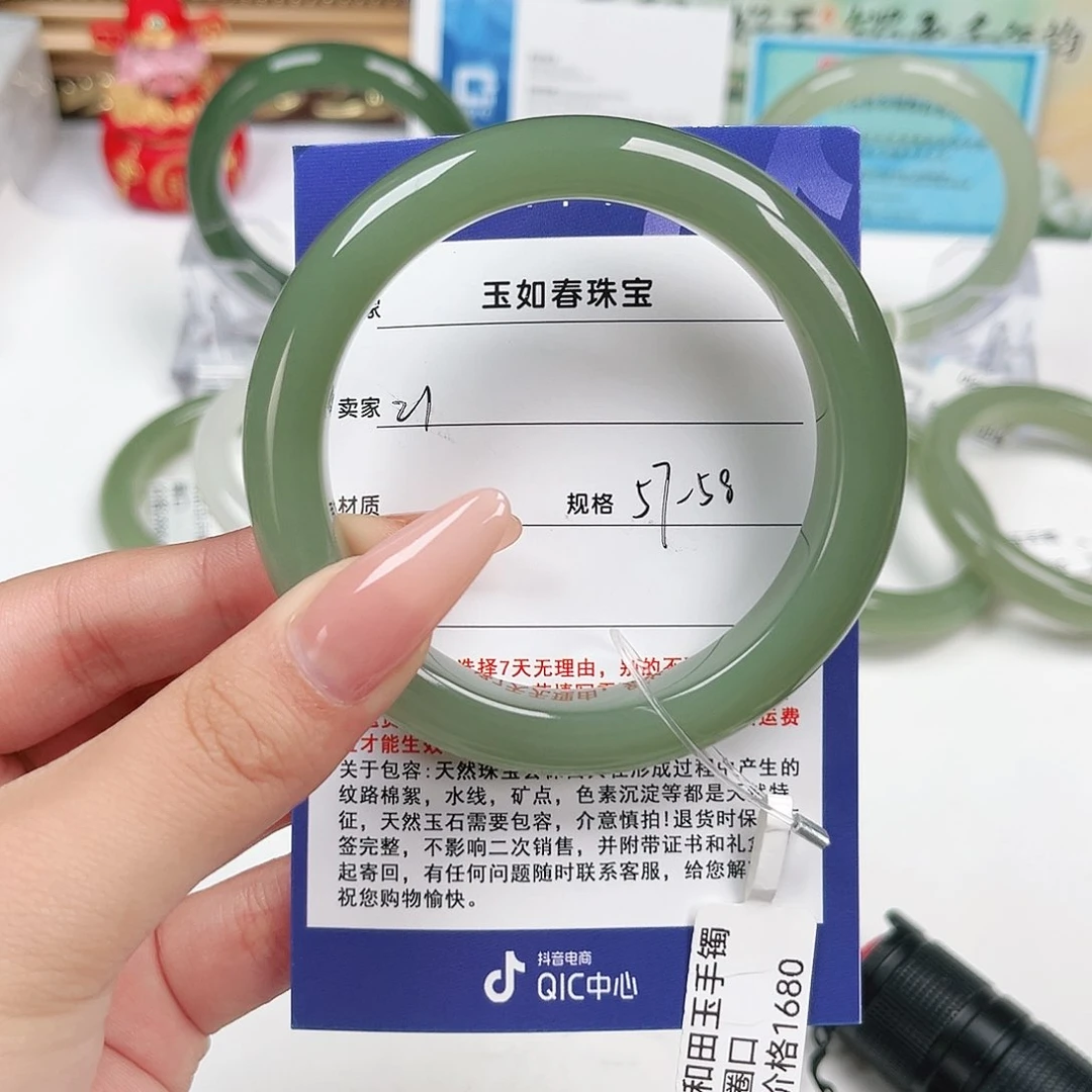 辉***爷和田玉手镯未镶嵌