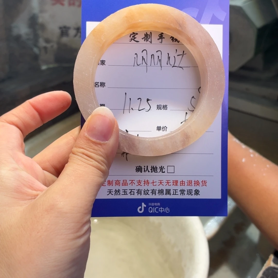 呵***⁹定制石英质玉定制