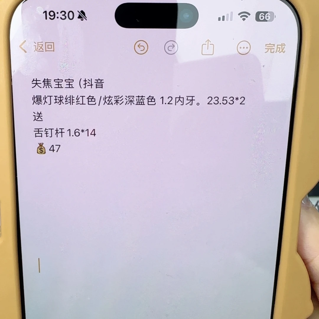 钛合金合金失焦宝宝