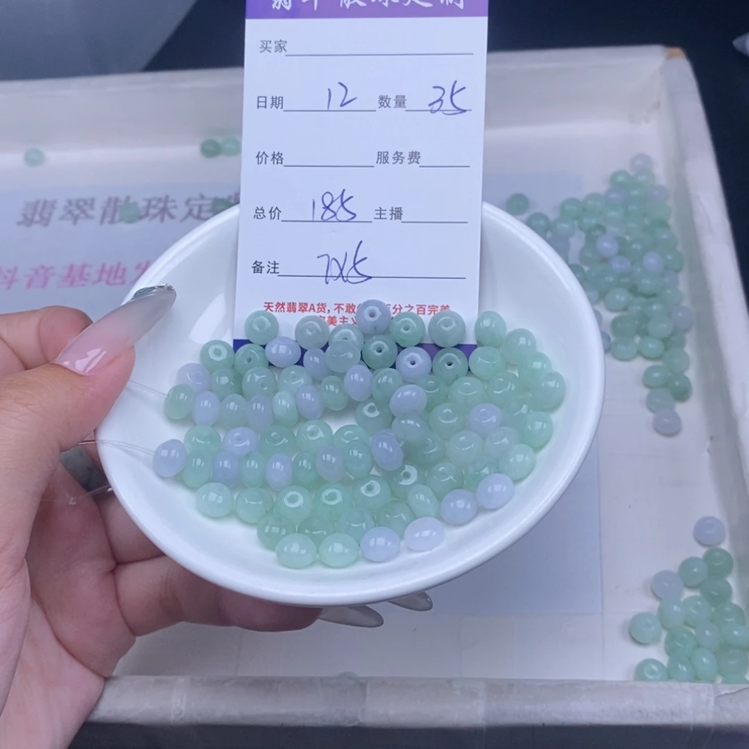 翡翠未镶嵌颈饰多样性发货