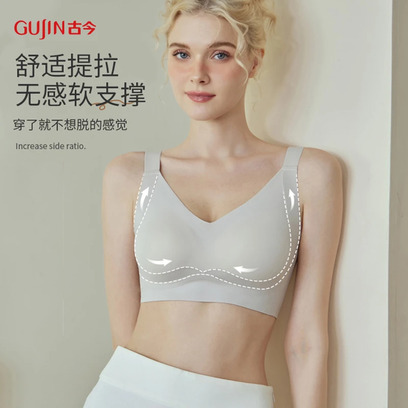 古今柔软舒适女士内衣文胸显胸型收副乳高级文胸内衣930