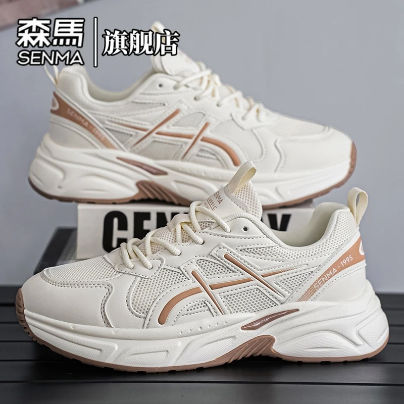 森马男鞋冬季百搭时尚舒适休闲鞋增高厚底耐磨潮鞋防滑轻便老爹鞋