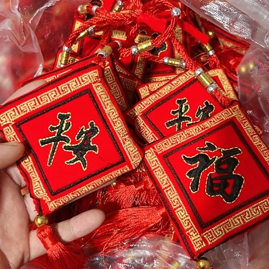 直播间特价处理10个