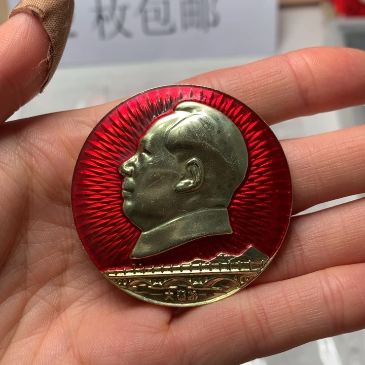 用****9像章像章像章像章