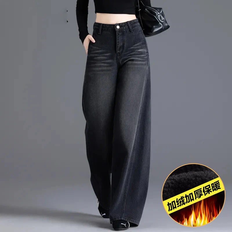 黑色加绒显瘦牛仔裤女2025新款冬季大码加厚高腰直筒裤美式阔腿裤