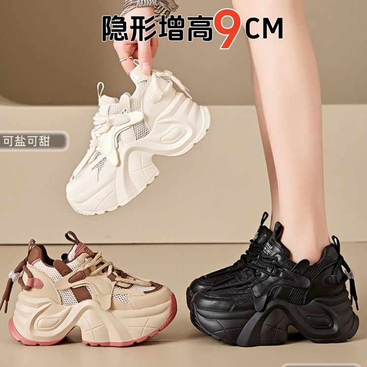 厚底内增高老爹鞋女百搭透气休闲女鞋205春夏季运动鞋子女高颜值