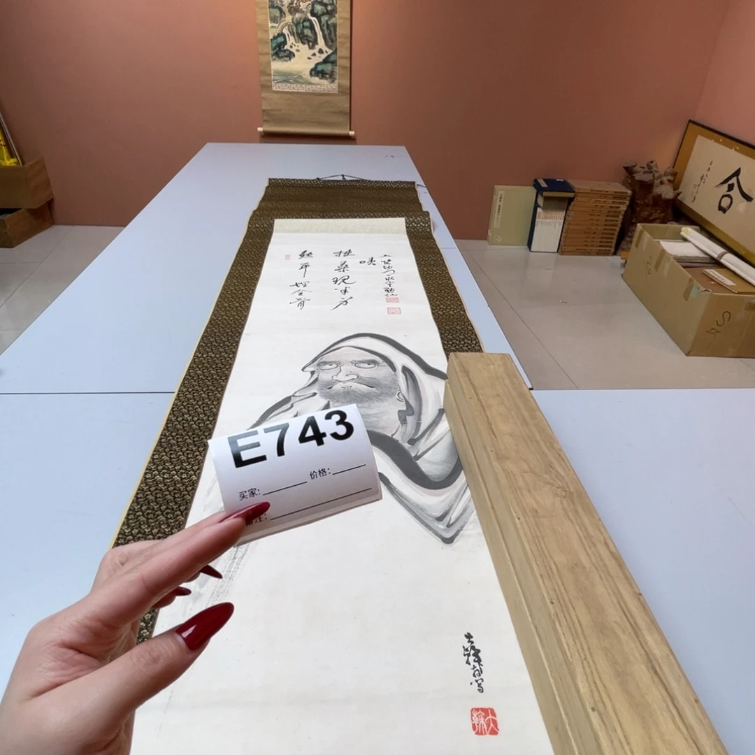 金***坤书法回流老画不退不换