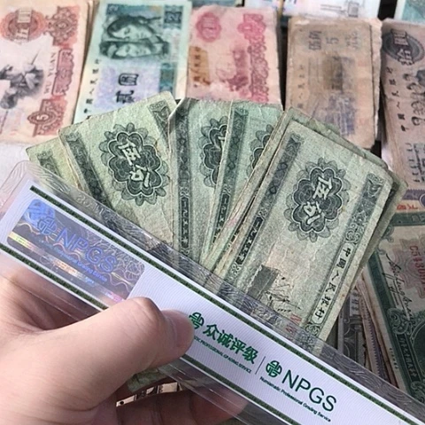 10张退市旧票福利品五分