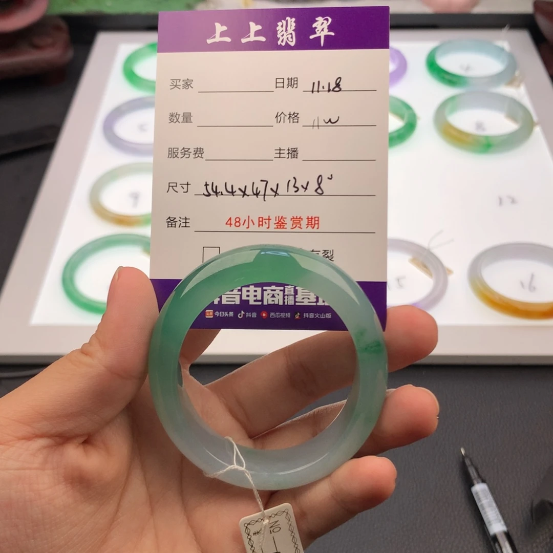 s***s翡翠未镶嵌手镯翡翠手镯