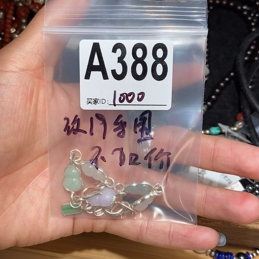 【闪购商品】手链未镶嵌水晶段*?配件