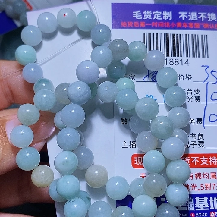 摄***l未镶嵌定制翡翠天光墟翡翠市场现金代购