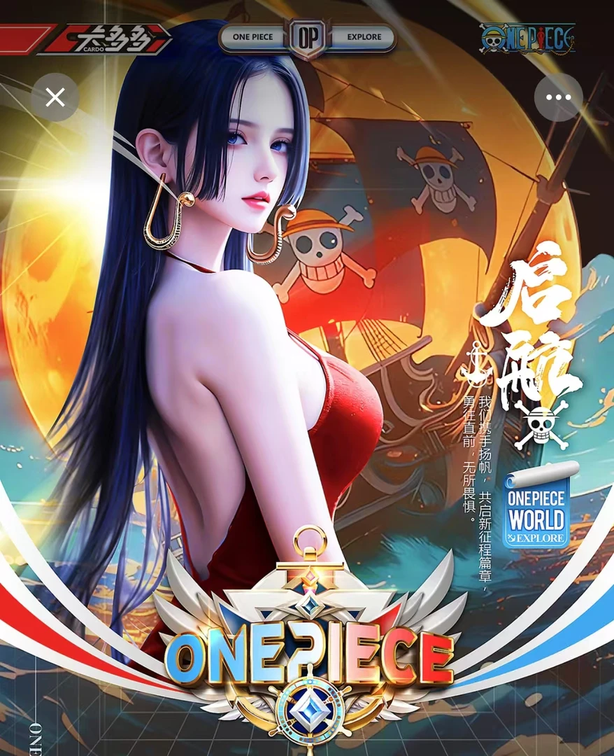 【DD】卡多多-航海王IP 收藏卡牌国产二创 未成年人禁止下单