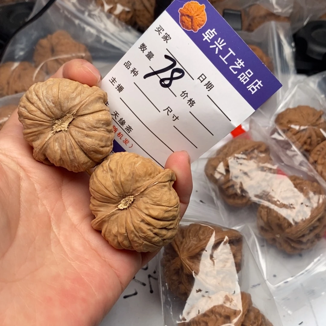 吊坠文玩核桃78南瓜全品文玩核桃