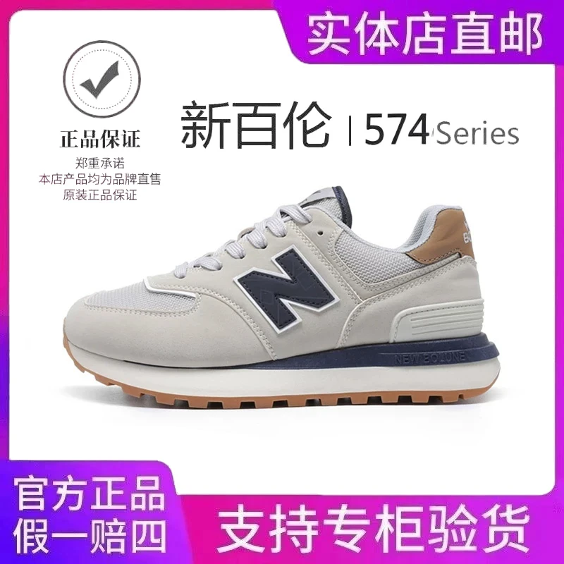 NEW BOLUNE/新百伦新百伦男女同款情侣四季鞋户外时尚休闲MB