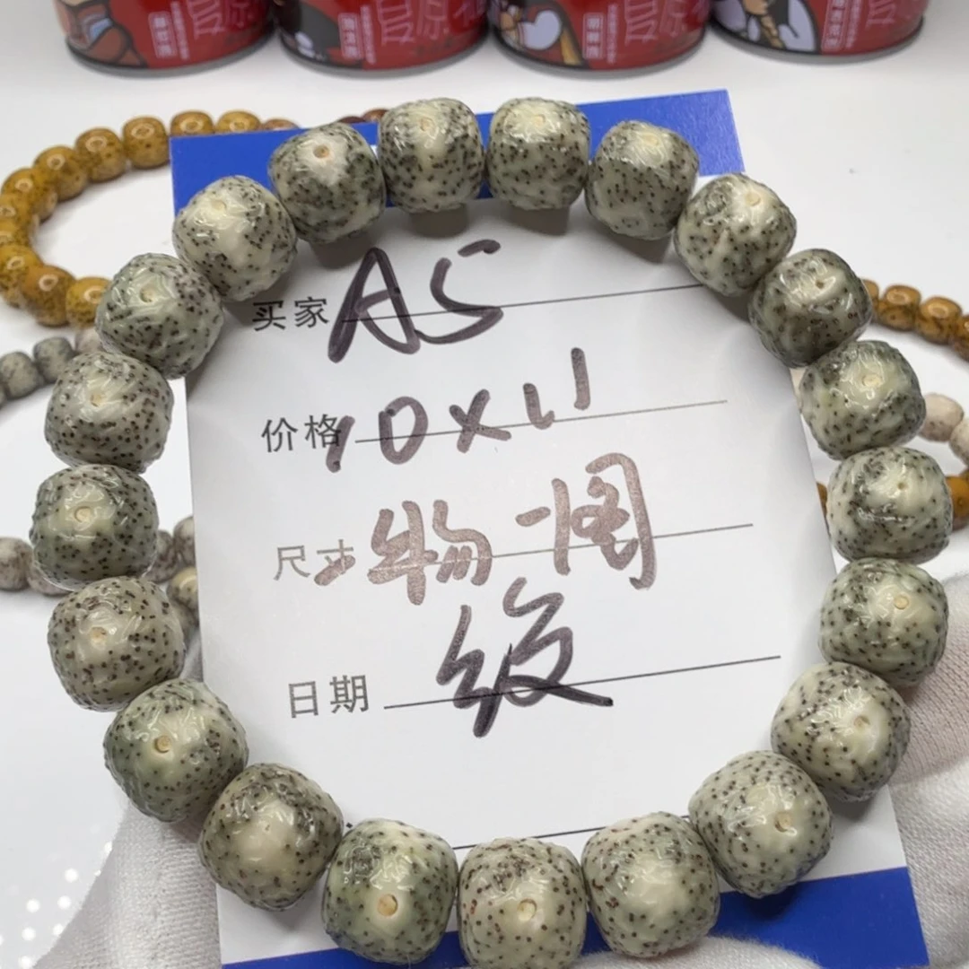 星月菩提手串A5星月菩提