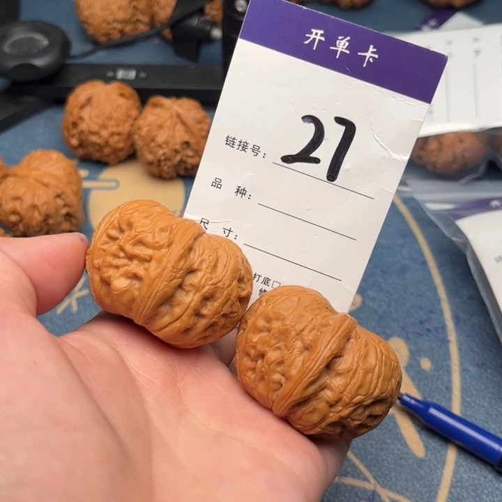 吊坠文玩核桃元宝 45精修 27