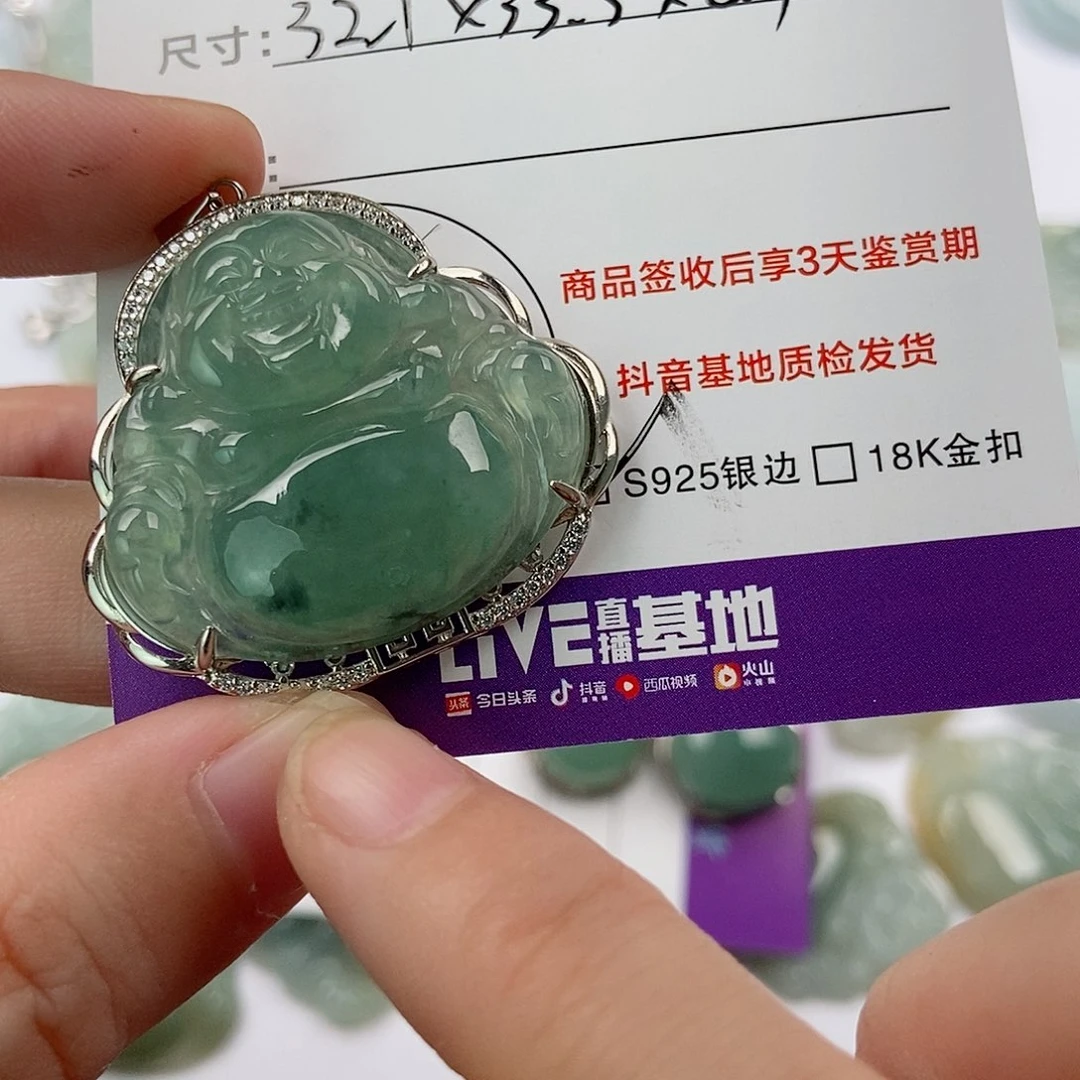 颈饰银S925镶嵌翡翠依**我翡翠