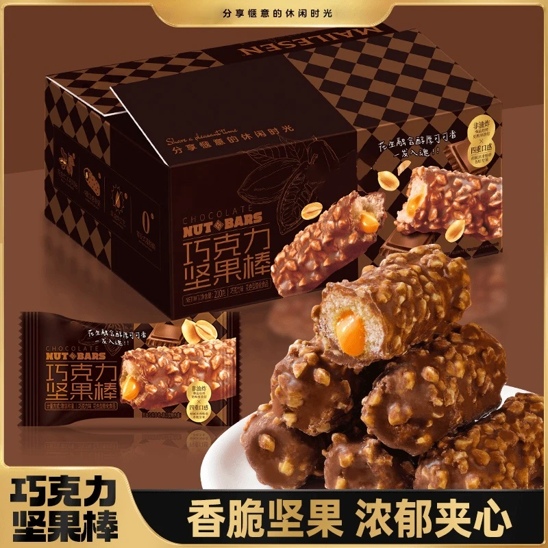 巧克力坚果棒果仁夹心巧克力味花生酥好吃零食坚果巧克力