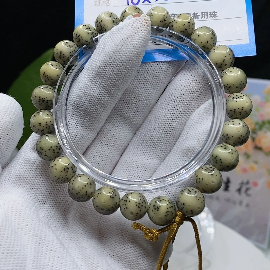 【闪购商品】吊坠星月菩提89!!&@@999