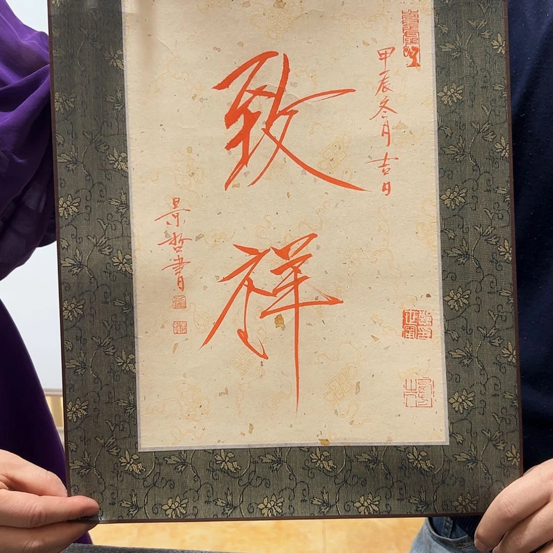 书法书法作品欣赏，书法作品欣赏