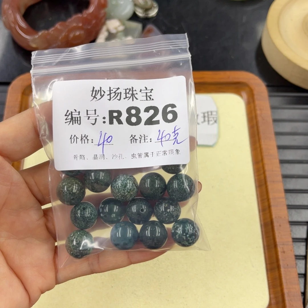 石英质玉默认有瑕未镶嵌﹏****哥