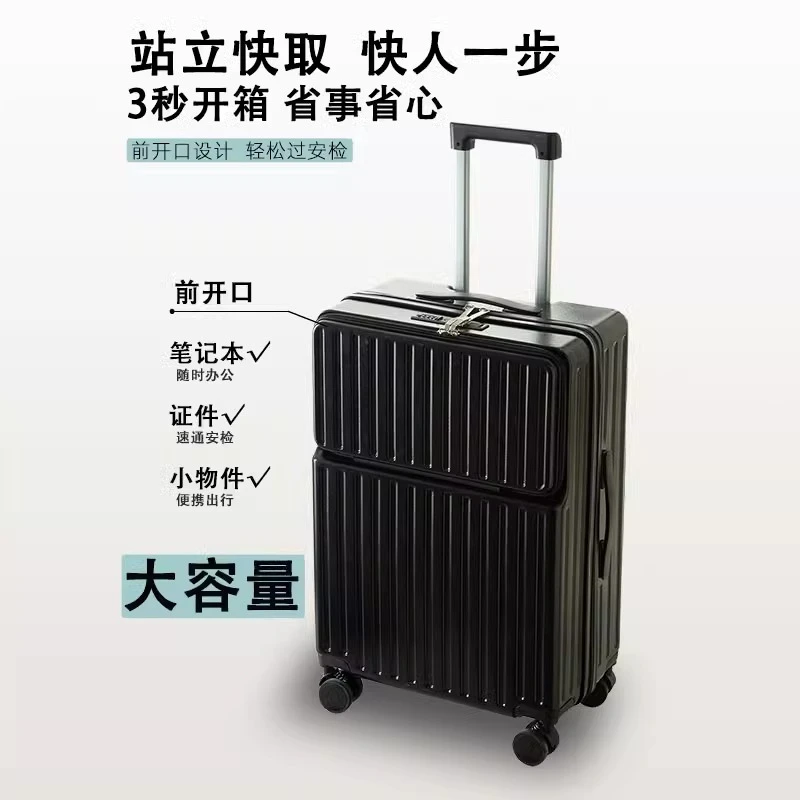 新款多功能拉杆箱前置开口30大容量旅行箱行李箱万向轮学生密码箱