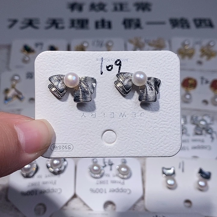 未镶嵌淡水珍珠耳饰