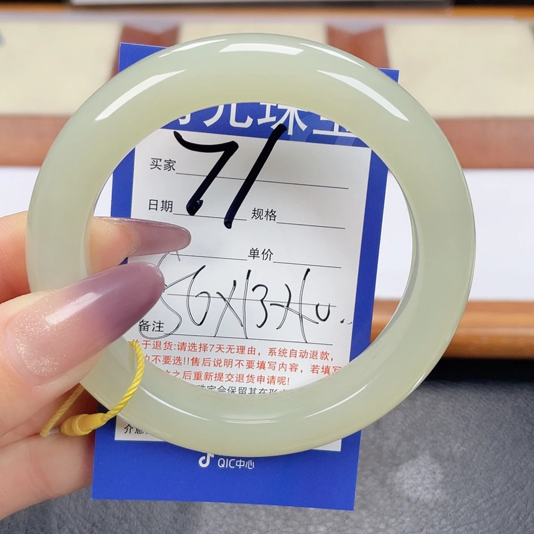 和田玉未镶嵌手镯