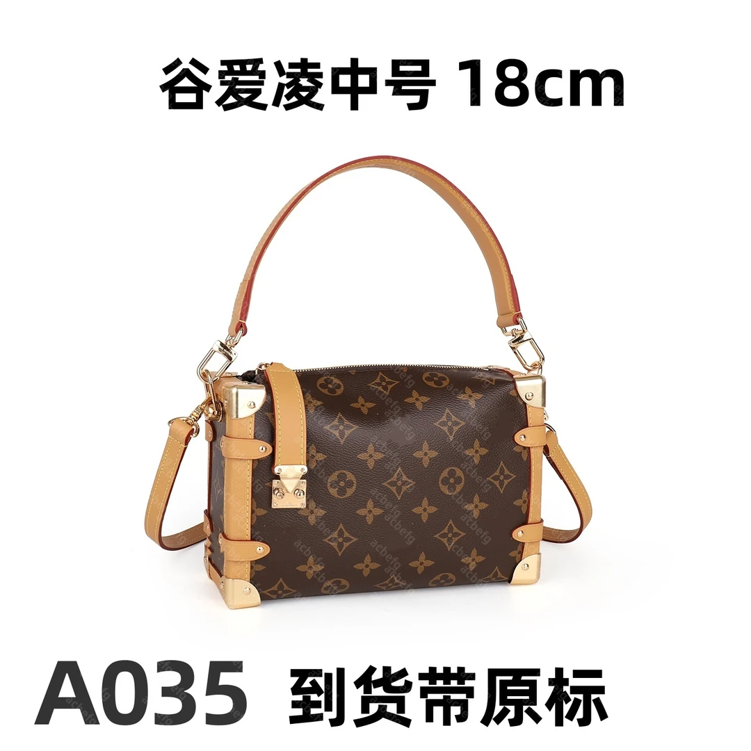 A035 谷爱玲中号 18cm【到货带专柜原标】【带专柜包装】斜挎包