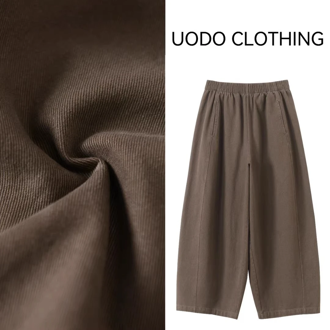 纯棉酵素水洗加柔2025新款春秋高腰宽松显瘦直筒阔腿裤气球裤女子